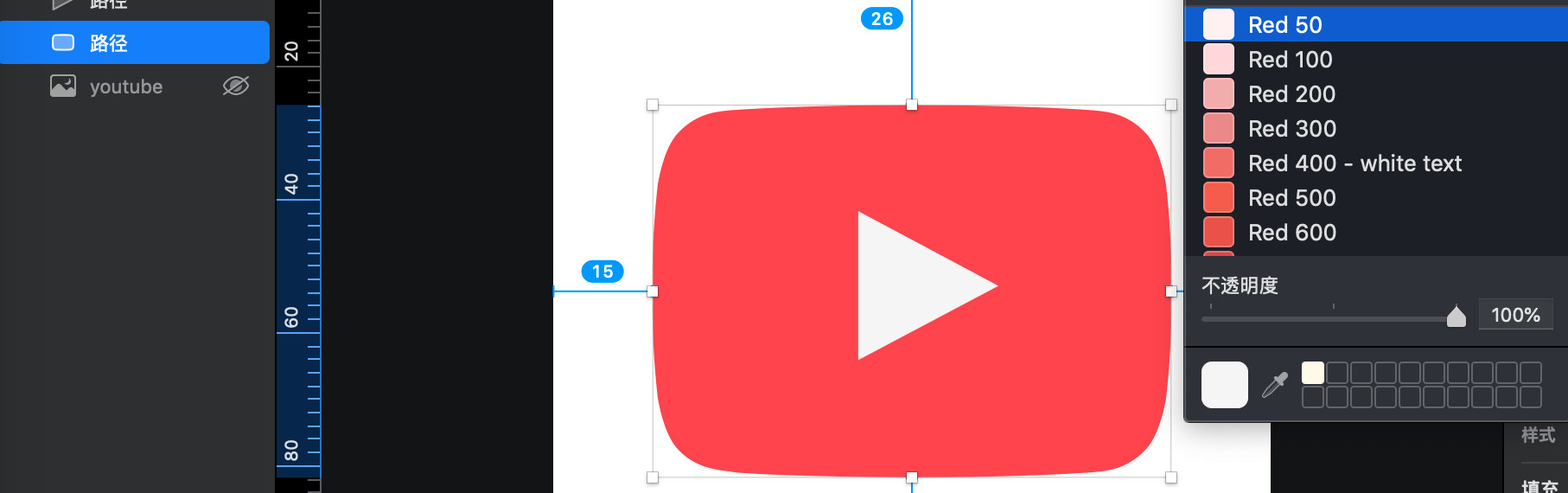 选择饱和度较低的颜色